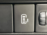 【パワースライドドア】スマートキーや運転席のスイッチでスライドドアの開閉が可能♪電動だから力を入れてドアを開ける必要が無く、小さいお子様でも、重い荷物を持っている時もラクに開け閉めできます♪