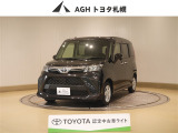 お問い合わせはお気軽に☆スタッフ一同、お待ちしております!