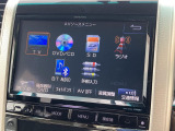 【ナビゲーション】目的地までしっかり案内してくれる使いやすいナビ。Bluetooth接続すればお持ちのスマホやMP3プレイヤーの音楽を再生可能!毎日の運転がさらに楽しくなります!!