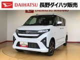 弊社の販売エリア(松本・諏訪・安曇野・南信州ナンバー)は県内中信・南信地区にお住まいのお客様とさせて頂きます。またご来店頂き現車確認・店頭納車・メンテナンス入庫を出来る方へ販売をさせて頂いております。