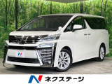 JBLサウンド サンルーフ 禁煙車 両側電動ドア 後席モニター