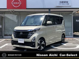 この度は弊社在庫車両をご覧頂き、誠にありがとうございます。「安心・信頼・満足」をお届けするNISSAN U-CARS愛知日産名東センターです。