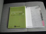 車両の取扱説明書とメンテンナンスノートがついています。