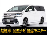 最長7年最大437項目全国対応保証完備!車両問い合わせコード「20170」