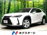 純正10.3型ナビ バックカメラ 衝突被害軽減システム レーダークルーズ