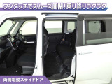 両側パワースライドドアなので、荷物で手がいっぱいの時でも無理なく開ける事が出来ます。