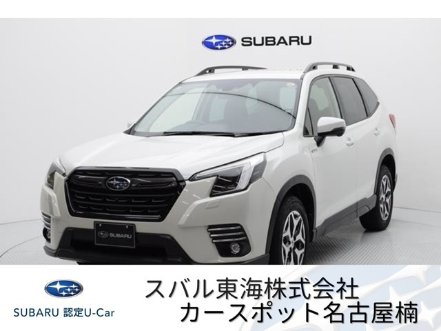 スバル フォレスター 