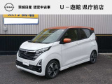 日産 デイズ