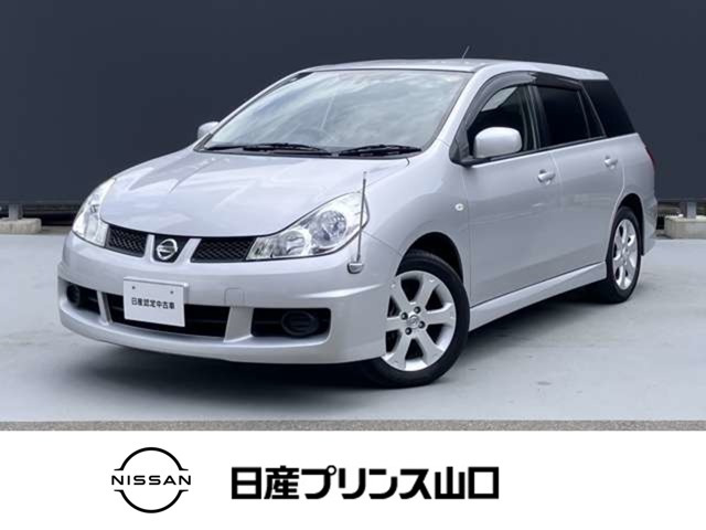 日産 ウイングロード 