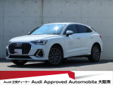 「Audiが2度認めたAudi」、それがAudi認定中古車です。