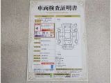 車両検査証明書付きです!だれでも中古車の状態がすぐにわかるよう、車のプロが客観的にチェック。車両の状態やわずかなキズも正確にお伝えします。