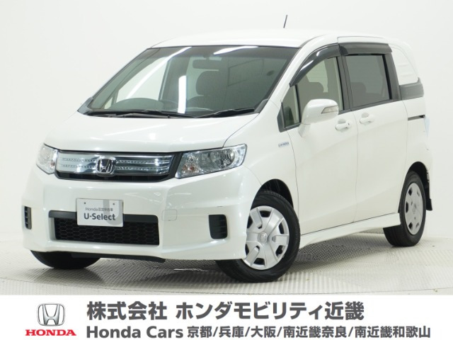 ホンダ フリードスパイクハイブリッド 