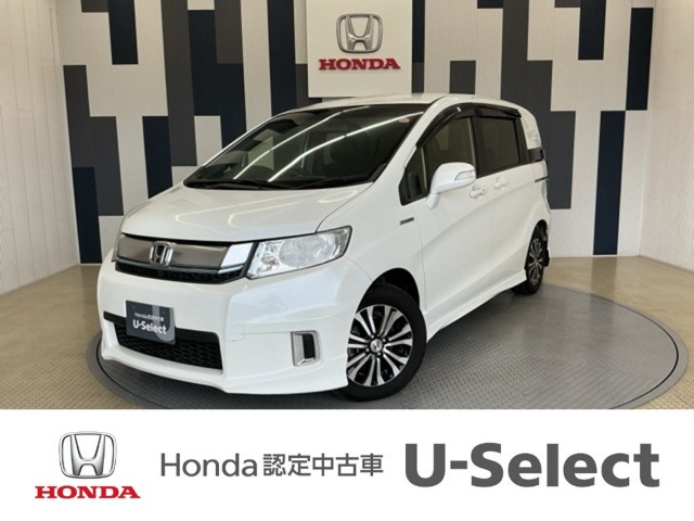 ホンダ フリードスパイクハイブリッド 