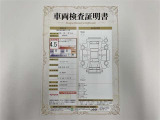 車両検査証明書付きです!だれでも中古車の状態がすぐにわかるよう、車のプロが客観的にチェック。車両の状態やわずかなキズも正確にお伝えします。