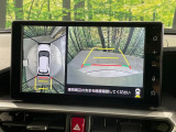 【パノラミックビューモニター】専用のカメラにより、上から見下ろしたような視点で360度クルマの周囲を確認することができます☆死角部分も確認しやすく、狭い場所での切り返しや駐車もスムーズに行えます。