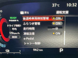いつでも安心して運転できるようドライバーをサポートしてくれるうれしい機能充実です。