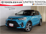 トヨタ ライズ