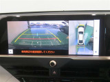 パノラミックビューモニター搭載。カメラで車両周囲の状況を映し出すため、狭い場所での駐車などに役立ちます。