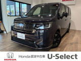 ホンダの中古車・新車販売をしているホンダカーズ茨城西ひたち野うしく店です!車のプロがお客様のカーライフのサポートを致します。
