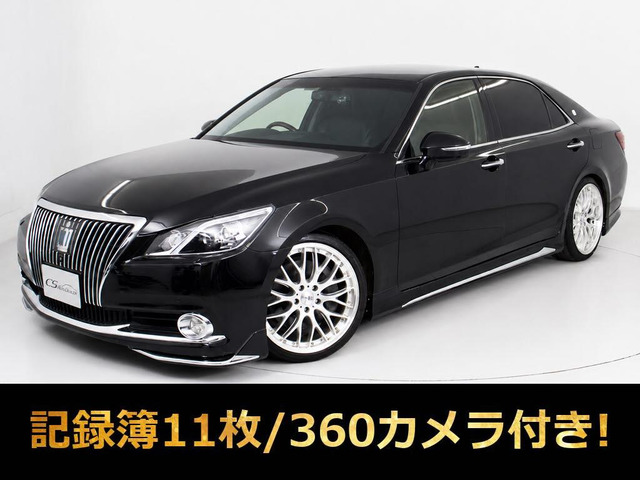 クラウンマジェスタ3.5 Fバージョン全周囲カメラ 黒革 サンルーフ ETC