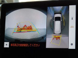 バックガイドモニターを装備しています、車庫入れもラクラクです。パノラミックビューモニターを搭載しています、上からの画像も表示されます。