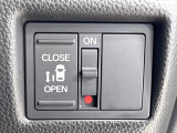 【パワースライドドア】スマートキーや運転席のスイッチでスライドドアの開閉が可能♪電動だから力を入れてドアを開ける必要が無く、小さいお子様でも、重い荷物を持っている時もラクに開け閉めできます♪