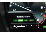後退時に誤ってアクセルを踏み過ぎても急発進しません。後退時リミッター機能。速度は3段階から設定できます。