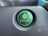 葉っぱマークのECONスイッチ!スイッチをONにするだけで、エンジンやエアコンなどを協調制御。燃費の向上に貢献します!