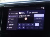 地デジ対応、フルセグデジタルTV放送が視聴できます。