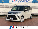 両側電動ドア バックカメラ 衝突被害軽減システム 禁煙車 ドラレコ コー
