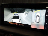 バックガイドモニターで、後方を確認しながら安心して駐車することができます。運転初心者も熟練者も必須の機能ですよ!