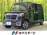 純正9型ナビ バックカメラ ホンダセンシング 禁煙車