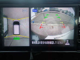 まるでお車を真上から見下ろしたかのような映像をナビに映し出してくれますので狭い駐車場でも周囲を確認する事が出来ますので非常に安心です♪