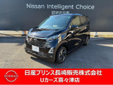 令和8年式デイズ入荷しました。