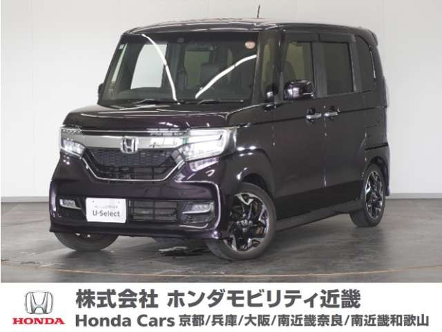 ホンダ N-BOXカスタム 