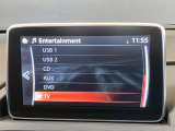 【マツダコネクト】ラジオ・テレビ/Bluetoothオーディオ、その他アプリケーションなどの機能で楽しむことができます。