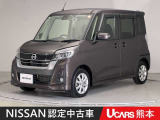 当店の在庫車をご覧いただきまして誠にありがとうございます。この他にも多数の画像がございますので、是非ご覧ください。お車の事などお気軽にお問い合わせ下さい。TEL096-355-2377