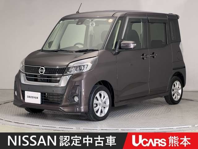 日産 デイズルークス 