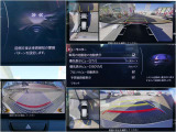通常の360ワイドビューに加え、シースルービューにも対応。お好みの設定でご活用ください。
