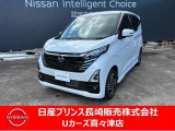 令和8年式デイズ入荷しました!