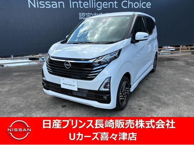 日産 デイズ 