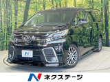 バックカメラ 衝突軽減 禁煙車 両側電動ドア ハーフレザーシート クルコ