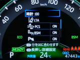 【衝突軽減ブレーキ】道路状況、車両状態、天候状態やドライバーの操作状態等によっては、作動しない場合があります。運転を支援する機能です。本機能を過信せず、必ずドライバーが責任を持って運転してください。