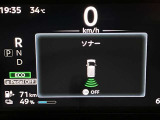 障害物を感知し知らせてくれるので安心です♪