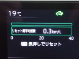 メーター内インフォメーション
