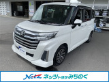 トヨタ ルーミー