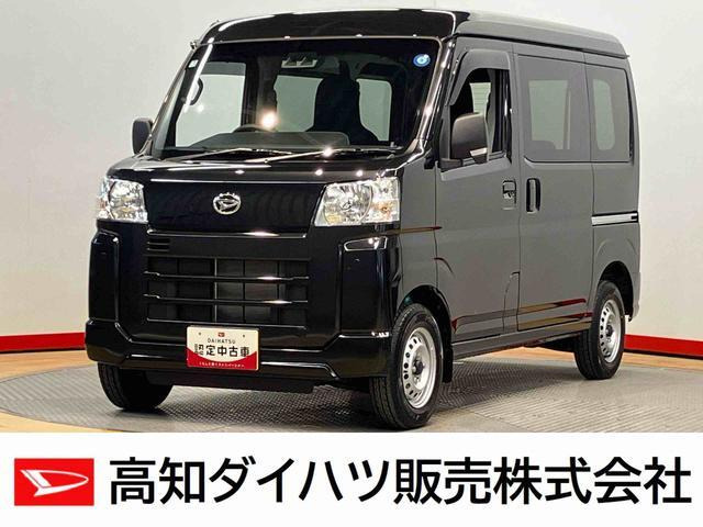 ダイハツ ハイゼットカーゴ 