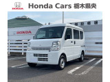 ☆この度は、ホンダカーズ栃木県央の車を見ていただきましてありがとうございます。☆