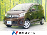 禁煙車 SDナビ ドラレコ CD DVD再生 地デジ