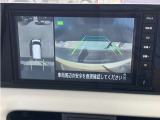 クルマを空から見たような映像が映る、アラウンドビューモニターで、車両周辺の安全確認も一目できます!小さなお子様や障害物も確認できるので、運転のしやすさだけでなく事故防止にも役立ち安心して駐車できます♪